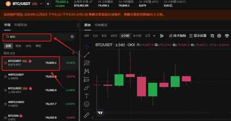 香港可以买比特币吗？真的能交易了？